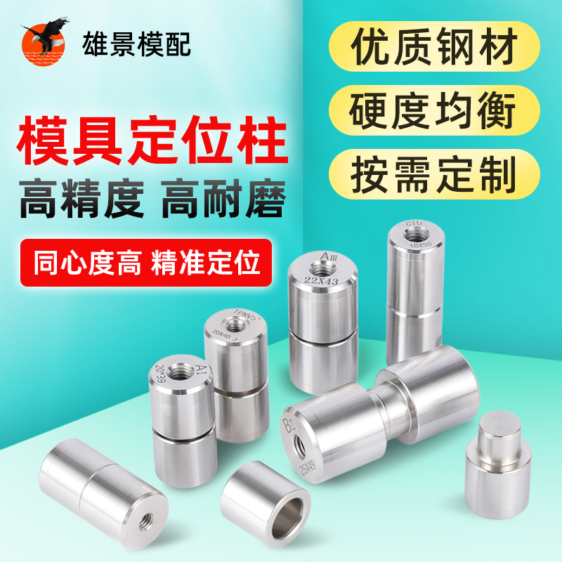 江门精定位